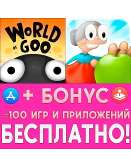 World of Goo + Granny Smith iPhone ios AppStore iPad