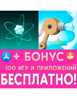 Beyondium + Sprinkle Islands iPhone ios AppStore iPad