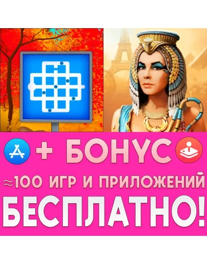 The Witness + Through the Ages iPhone ios AppStore The Witness + Through the Ages iPhone ios AppStore