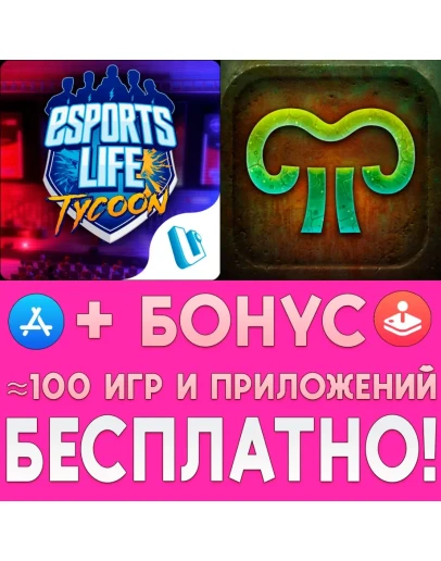 Esports Life Tycoon + Mushroom 11 iPhone ios На Сутки
