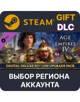 Age of Empires IV: Digital Deluxe UpgradeSteam Gift