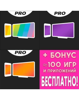 Screen Mirroring Fire TV Roku iPhone ios iPad На Сутки