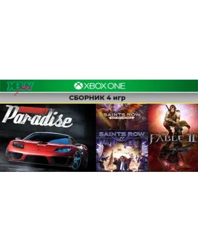 Burnout Paradise +3 игры XBOX ONE и Series XS аренда