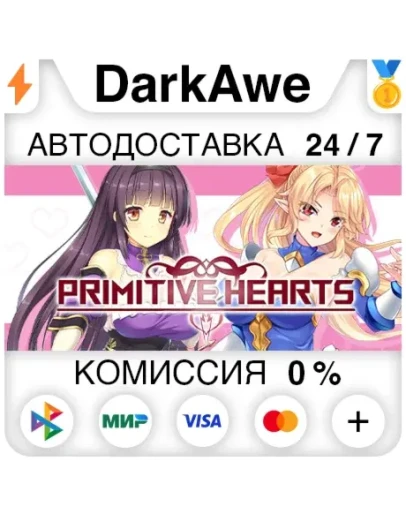 PRIMITIVE HEARTS STEAMRU АВТОДОСТАВКА 0