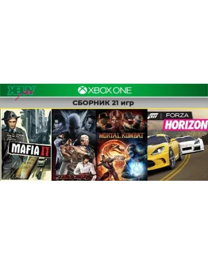 Forza Horizon + 20 игр XBOX ONE и Series XS аренда