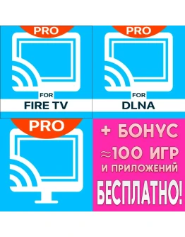 TV Cast Pro for Fire TV + DLNA Player + Roku iPhone ios