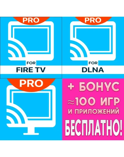 TV Cast Pro for Fire TV + DLNA Player + Roku iPhone ios