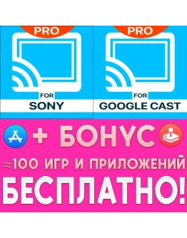 Video &amp TV Cast Pro for Sony + Google Cast iPhone ios
