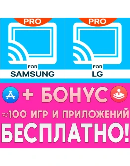 Video &amp TV Cast + Samsung TV + LG Smart TV iPhone ios