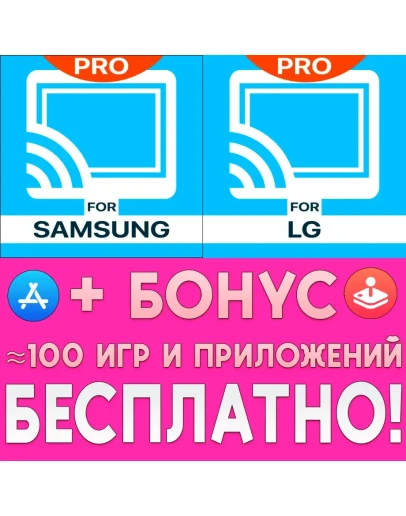 Video &amp TV Cast + Samsung TV + LG Smart TV iPhone ios