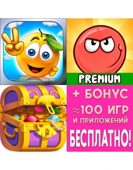 Red Ball 4 + Treasure Buster iPhone ios AppStore iPad