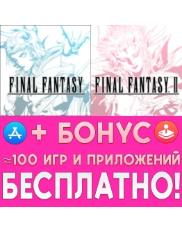FINAL FANTASY + FINAL FANTASY II iPhone ios iPad +