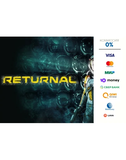 RETURNAL STEAM