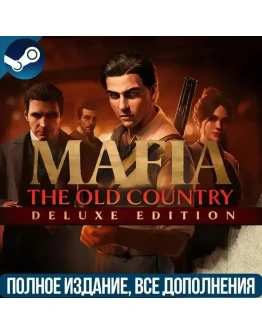 Mafia: The Old Country + DLC GLOBAL STEAM