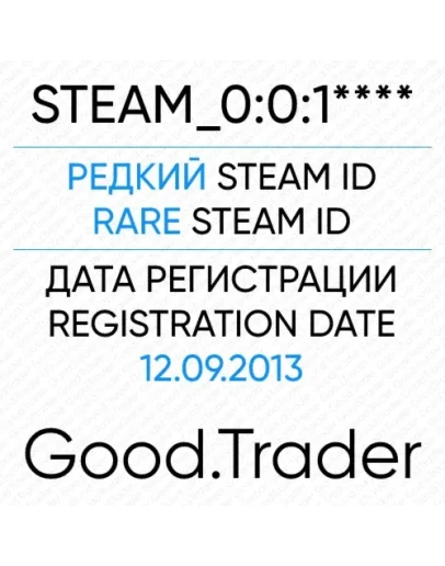STEAM_0:0:1**** Старый Steam акк 5DIG 12 Sep 2003