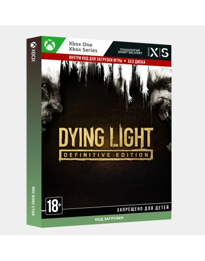 Ключ Dying Light: Definitive Edition (Xbox)
