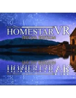 Homestar VR: Special Edition Oculus Quest 12Pro
