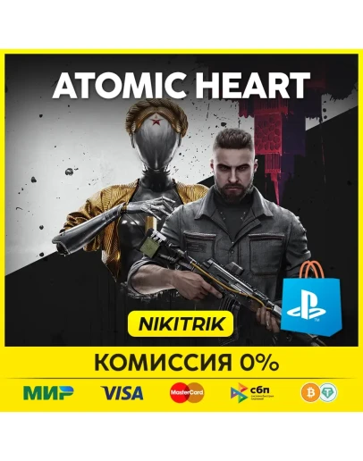 ATOMIC HEART + DLC / Атомик Харт PS4/PS5