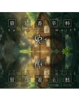 Spice &amp Wolf VR (Oculus Quest 12Pro) GlobalGift