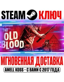 Wolfenstein: The Old Blood Steam Ключ РФ+Мир +Бонус