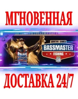 Bassmaster Fishing Deluxe Upgrade Pack 2022SteamKey