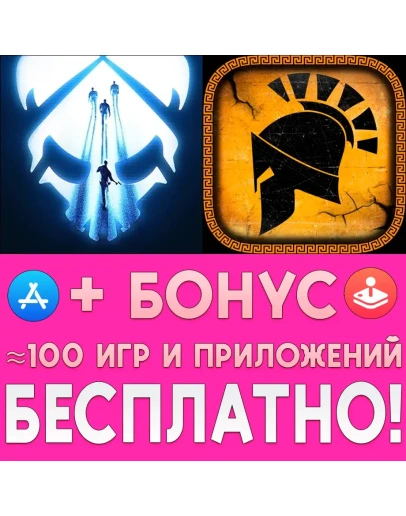 Titan Quest HD + Death Point iPhone ios AppStore +