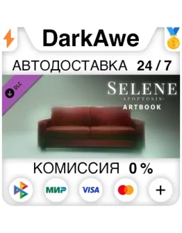 Selene Apoptosis Artbook DLC STEAMRU АВТО 0