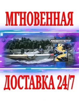 Bassmaster Fishing 2022: Elite Fishing Equipment Pack