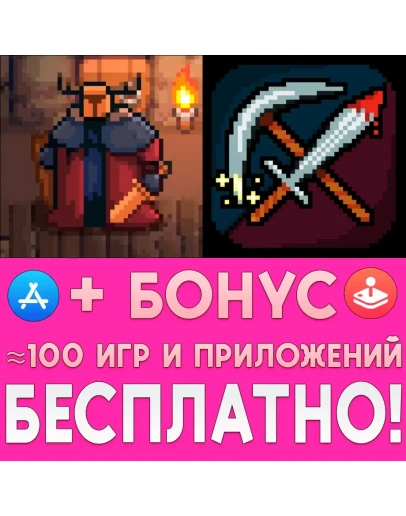 Dungeon and Puzzles iPhone ios AppStore iPad На Сутки