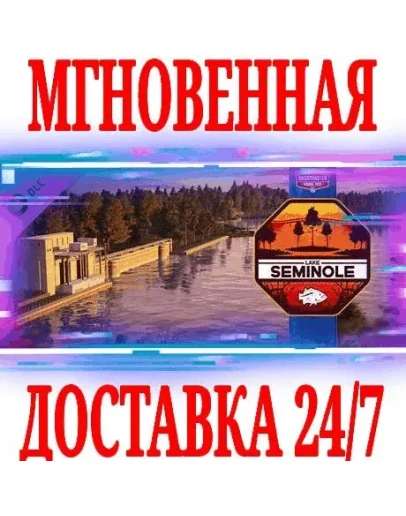 Bassmaster Fishing 2022: Lake Seminole SteamKey +