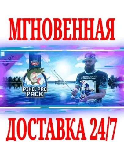 Bassmaster Fishing 2022 Pixel Pro Pack SteamKey +
