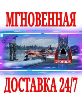 Bassmaster Fishing 2022 Predator Equipment PackSteam