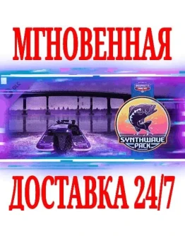 Bassmaster Fishing 2022 Synthwave Pack SteamKey +