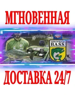 Bassmaster Fishing 2022 Throwback B.A.S.S. PackSteam