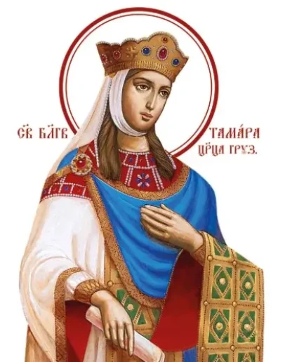 Тамара Грузинская_002(30х40см)слои-каналы