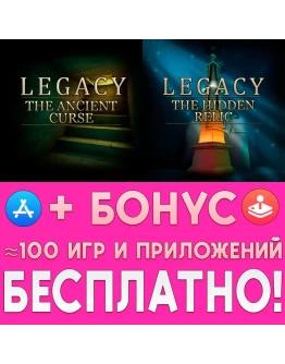 Legacy 2 The Ancient Curse + Legacy 3 iPhone ios iPad