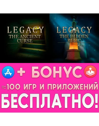 Legacy 2 The Ancient Curse + Legacy 3 iPhone ios iPad