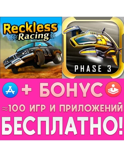 Reckless Racing HD + Repulze iPhone ios AppStore +