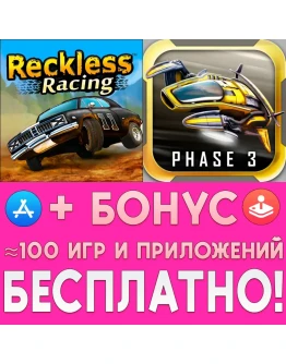 Reckless Racing HD + Repulze iPhone ios AppStore +