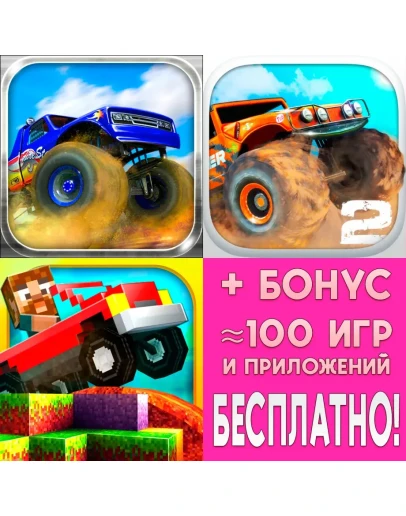 Offroad Legends + 2 + Blocky Roads iPhone ios iPad