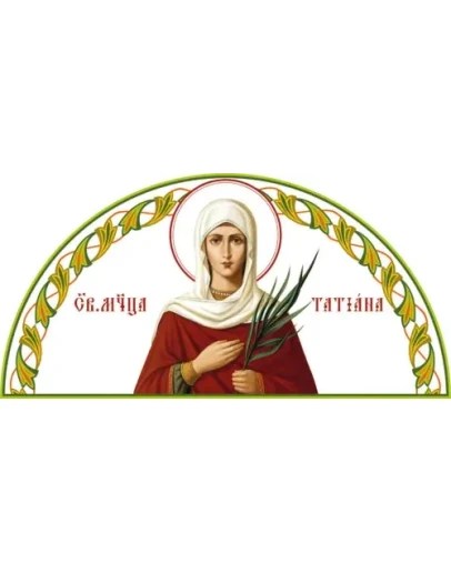 Татиана, мц_005-1(160х80см)слои-каналы