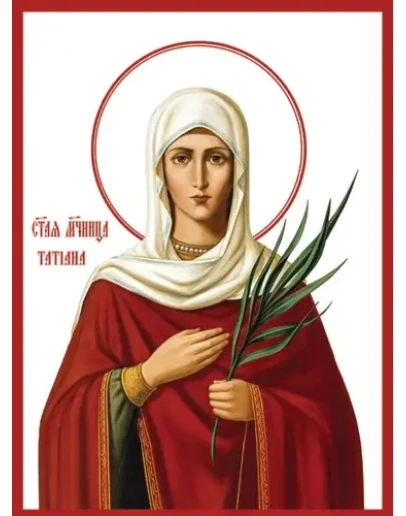 Татиана, мц_005-2(40х54см)слои-каналы Татиана, мц_005-2(40х54см)слои-каналы