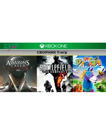 Assassin Creed Liberation +10игр XBOX ONE и SeriesXS