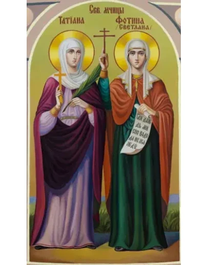 Татьяна и Фотина (Светлана) , мцц_001(148х254см)