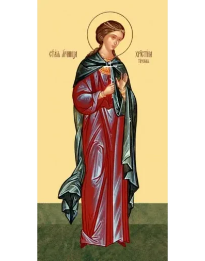 Христина Тирская, мц_001(70х140см)