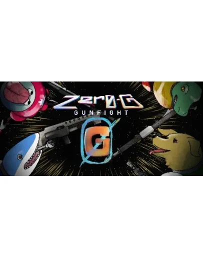 Zero-G Gunfight АВТОДОСТАВКА STEAM GIFT RUSSIA