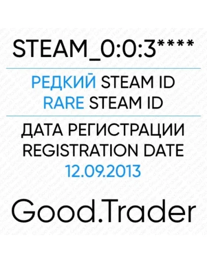 STEAM_0:0:3**** Старый Steam акк 5DIG 12 Sep 2003