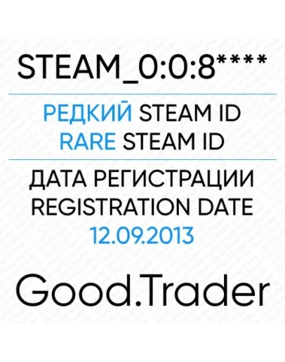 STEAM_0:0:8**** Старый Steam акк 5DIG 12 Sep 2003