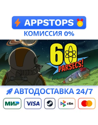 60 Parsecs! Steam Gift АВТОВЫДАЧА ВСЕ РЕГИОНЫ