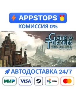 A Game of Thrones The Board Game Digital Edition STEAM